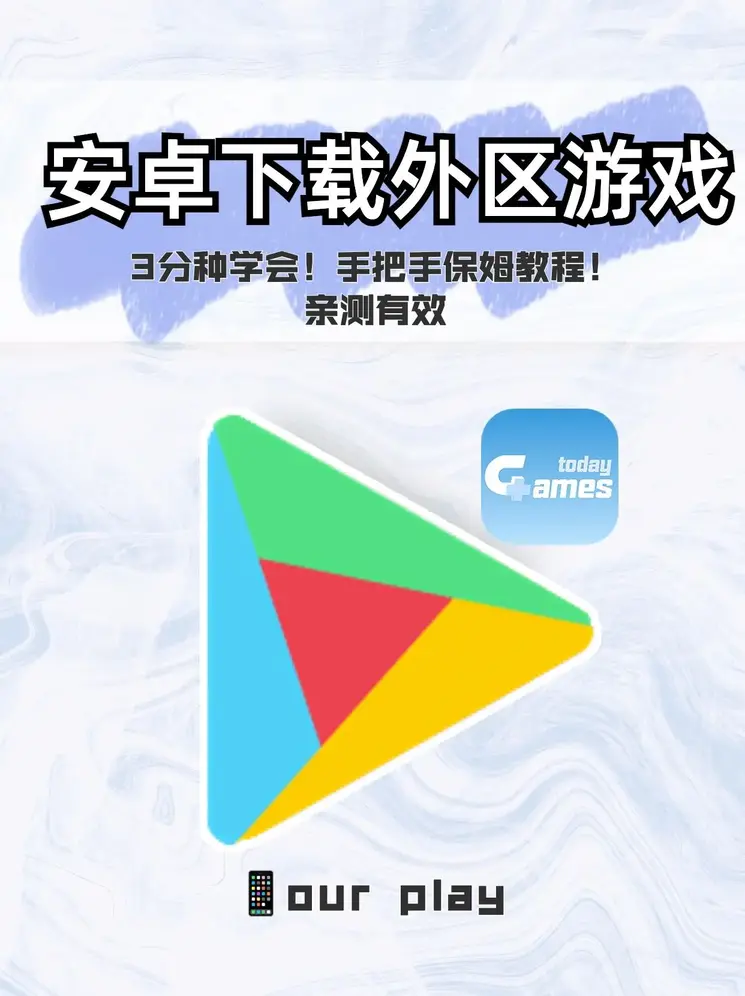 皇冠线上平台截图0