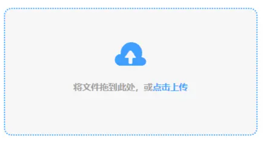 皇冠线上平台使用讲解 - 添加文件